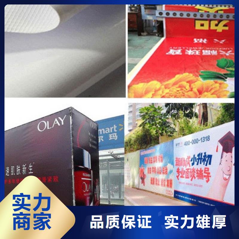 政亮化外露發(fā)光字誠實守信