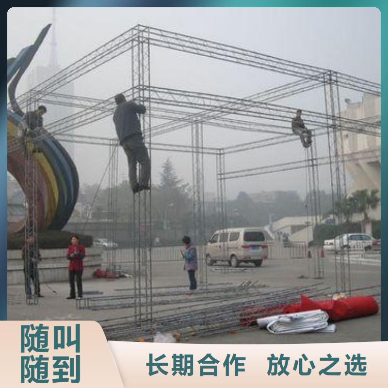 政亮化舞台搭建租赁承接