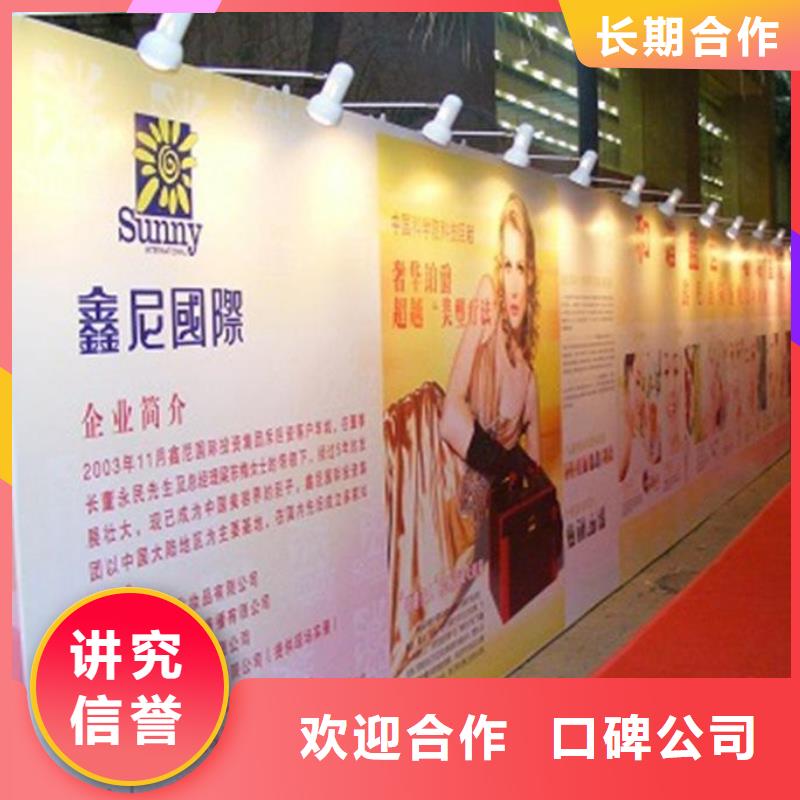 政亮化-吸塑亚克力发光字专业可靠