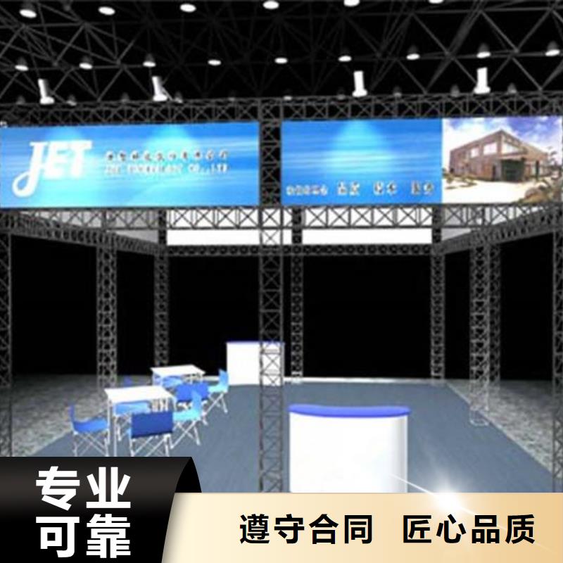 政亮化舞台搭建租赁承接