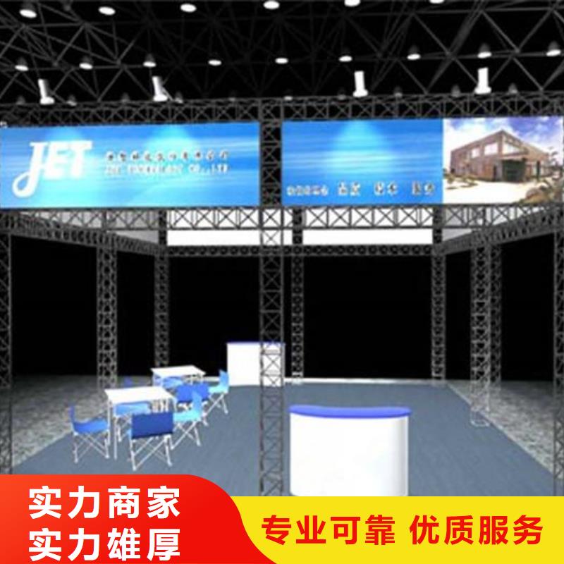 政亮化_吸塑亞克力發(fā)光字歡迎詢(xún)價(jià)