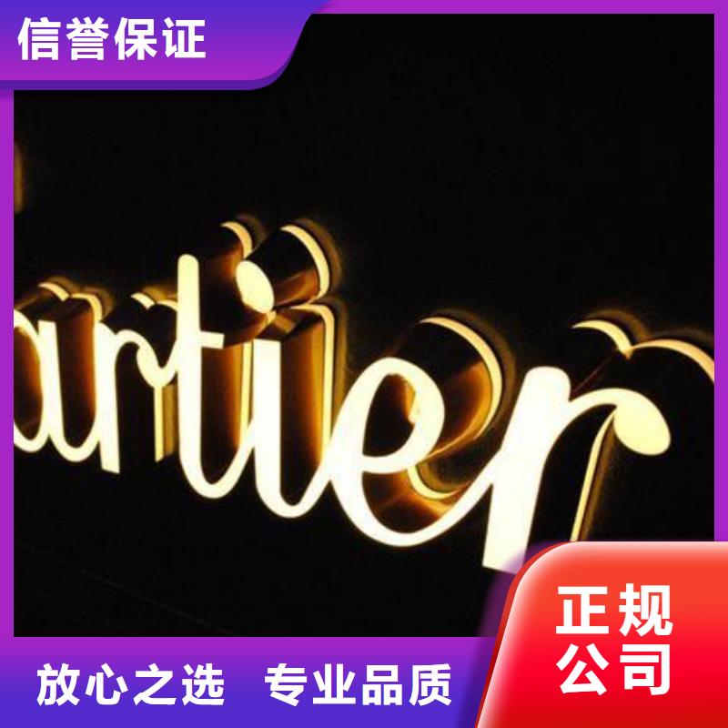 政亮化-餐饮灯箱正规