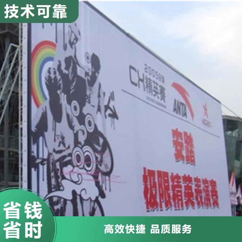 政亮化亞克力發(fā)光字口碑公司