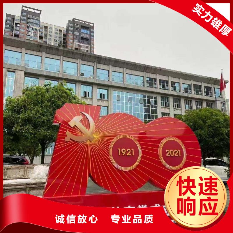 政亮化標(biāo)識標(biāo)牌制作價(jià)格透明