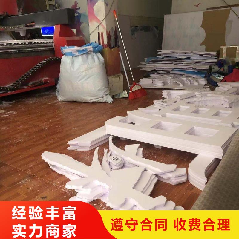 政亮化吸塑發(fā)光字放心之選