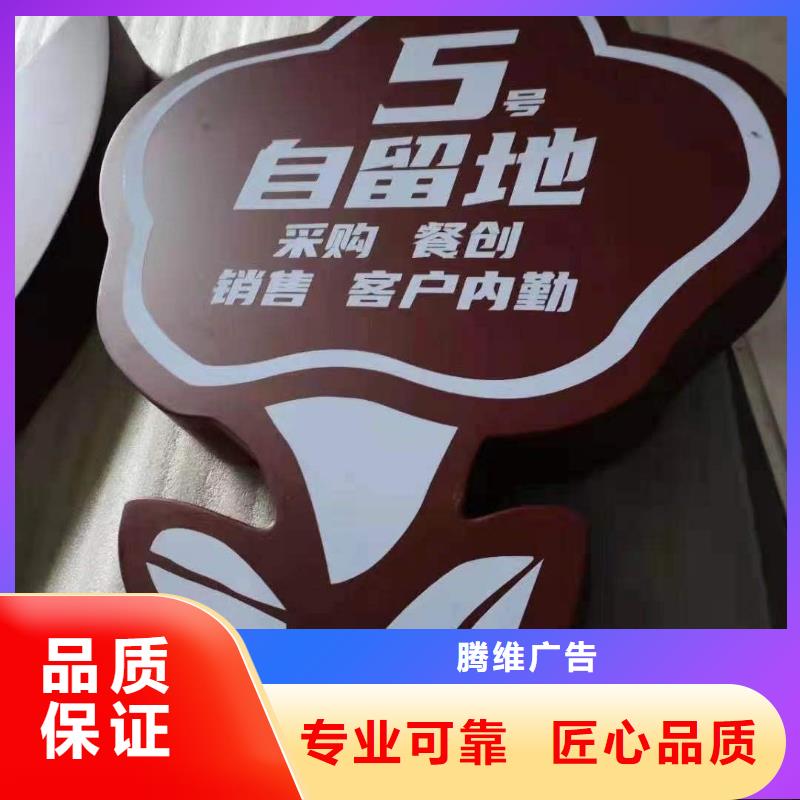 政亮化_吸塑亞克力發(fā)光字歡迎詢(xún)價(jià)