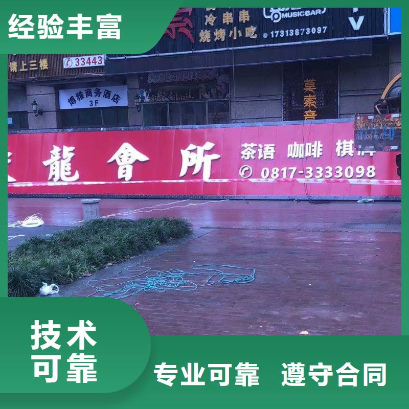 政亮化外露發(fā)光字誠實守信