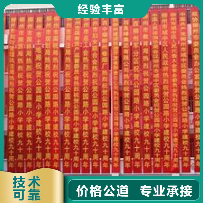 政亮化舞台搭建租赁承接