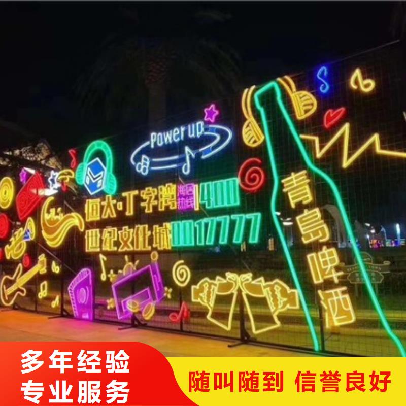 政亮化展會(huì)布置搭建公司先進(jìn)的技術(shù)