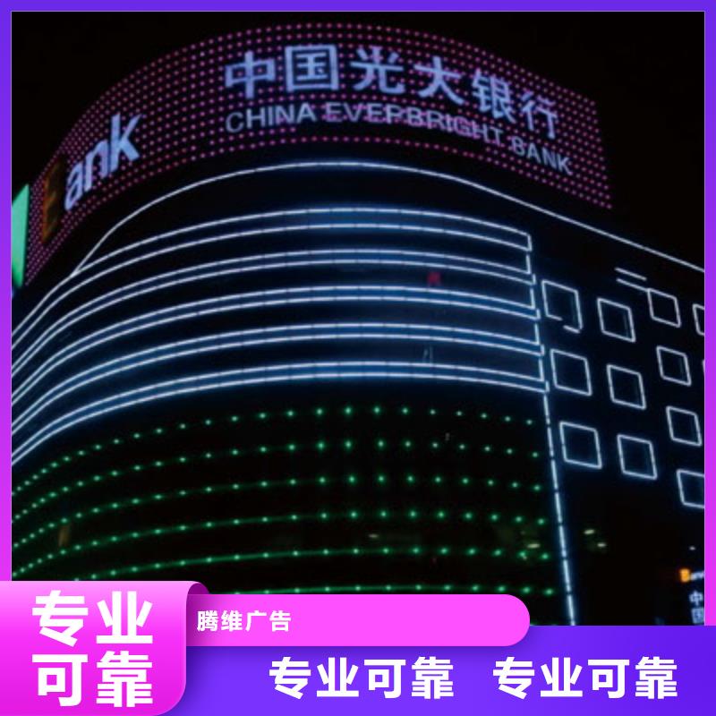 政亮化导向灯箱多年行业经验