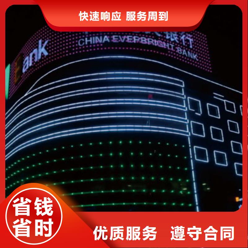 政亮化展會(huì)布置搭建公司先進(jìn)的技術(shù)