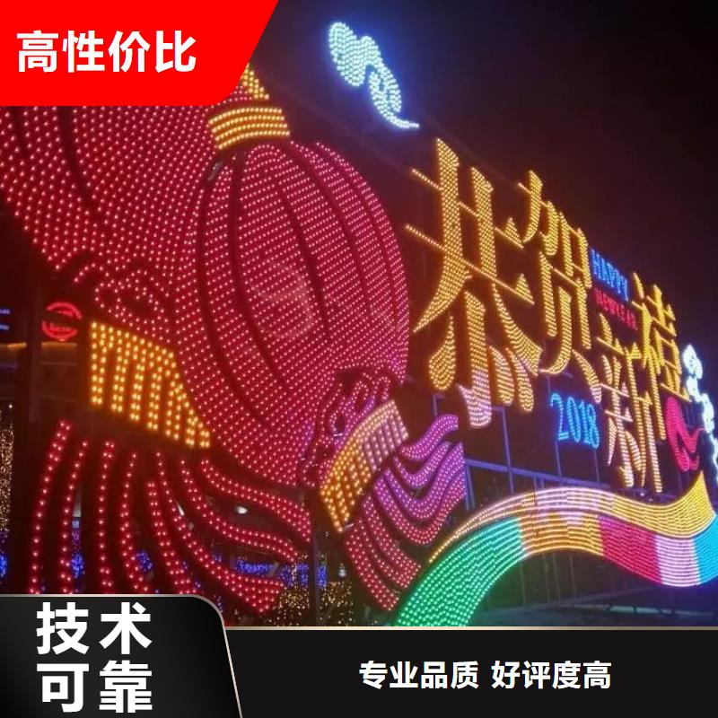 政亮化餐饮灯箱讲究信誉