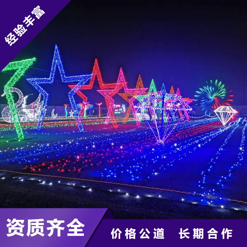 政亮化-亞克力發(fā)光字制作一站搞定