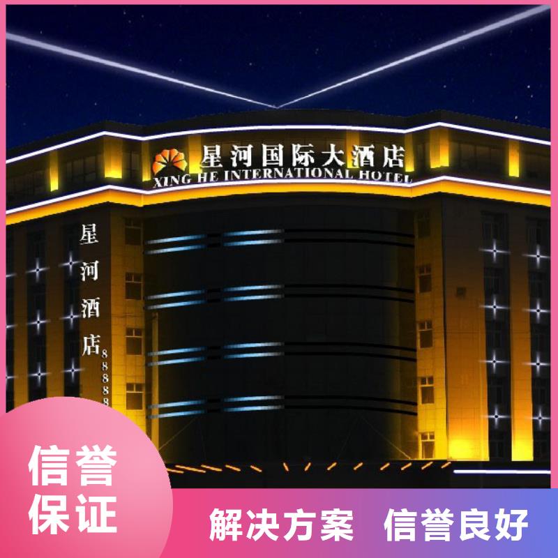 政亮化_門店招牌制作案例豐富