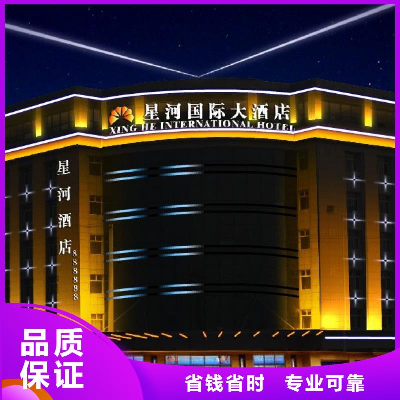 政亮化-亞克力發(fā)光字制作一站搞定