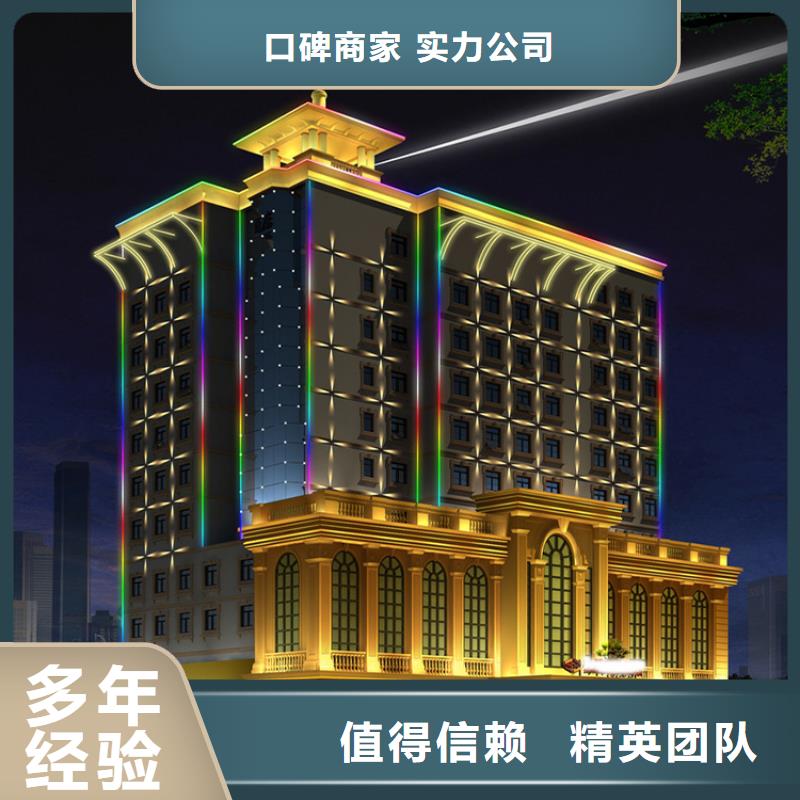政亮化-亞克力發(fā)光字制作一站搞定