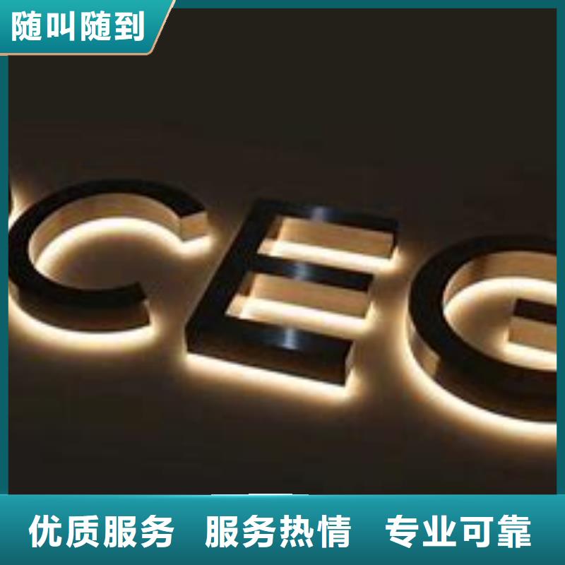 廣告公司霓虹燈廣告牌技術(shù)精湛