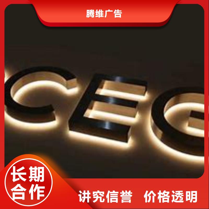 廣告公司導(dǎo)視牌制作團(tuán)隊(duì)