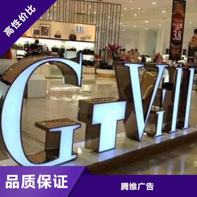 廣告公司-廣告安裝知名公司