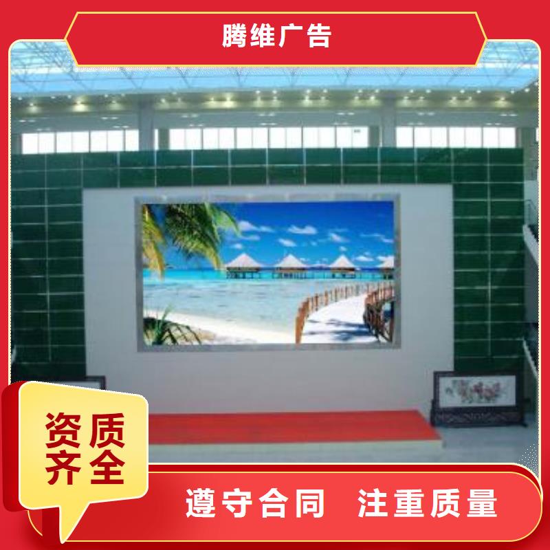 广告公司霓虹灯广告牌2025公司