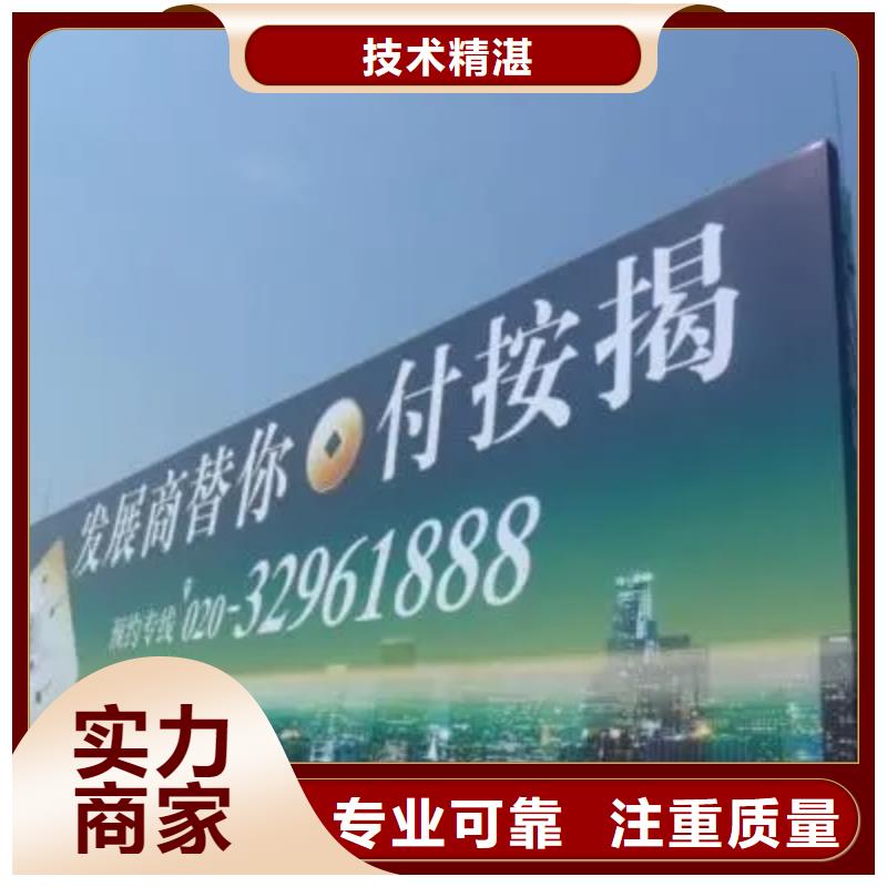 广告公司霓虹灯广告牌技术精湛