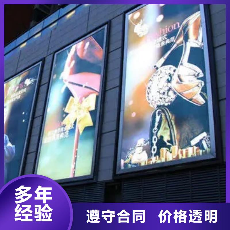 广告公司易拉宝广告牌诚实守信