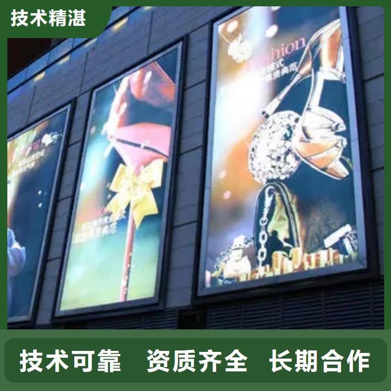 廣告公司_【LED發(fā)光字制作】收費合理