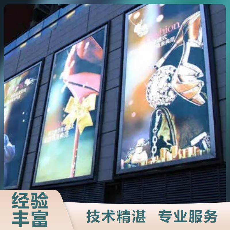 廣告公司-廣告安裝知名公司