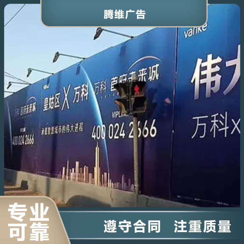 廣告公司【廣告安裝】實力公司