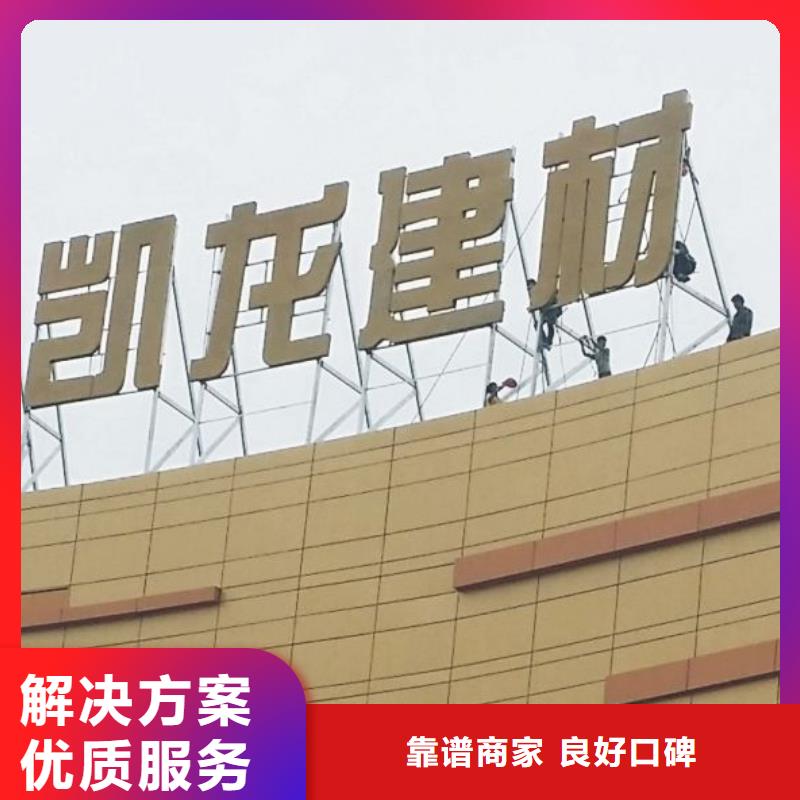 廣告公司霓虹燈廣告牌2025公司