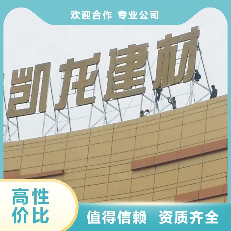 廣告公司【廣告安裝】實力公司