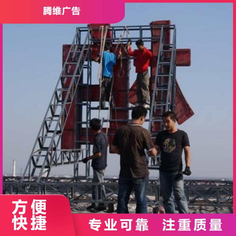 广告公司_吸塑亚克力发光字诚实守信