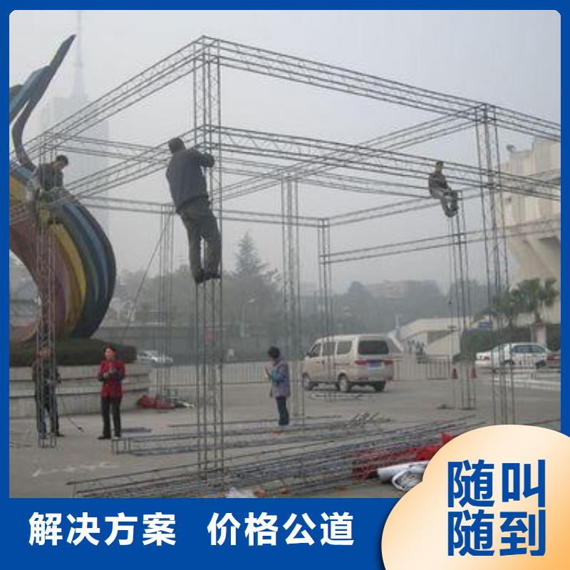 广告公司_吸塑亚克力发光字诚实守信