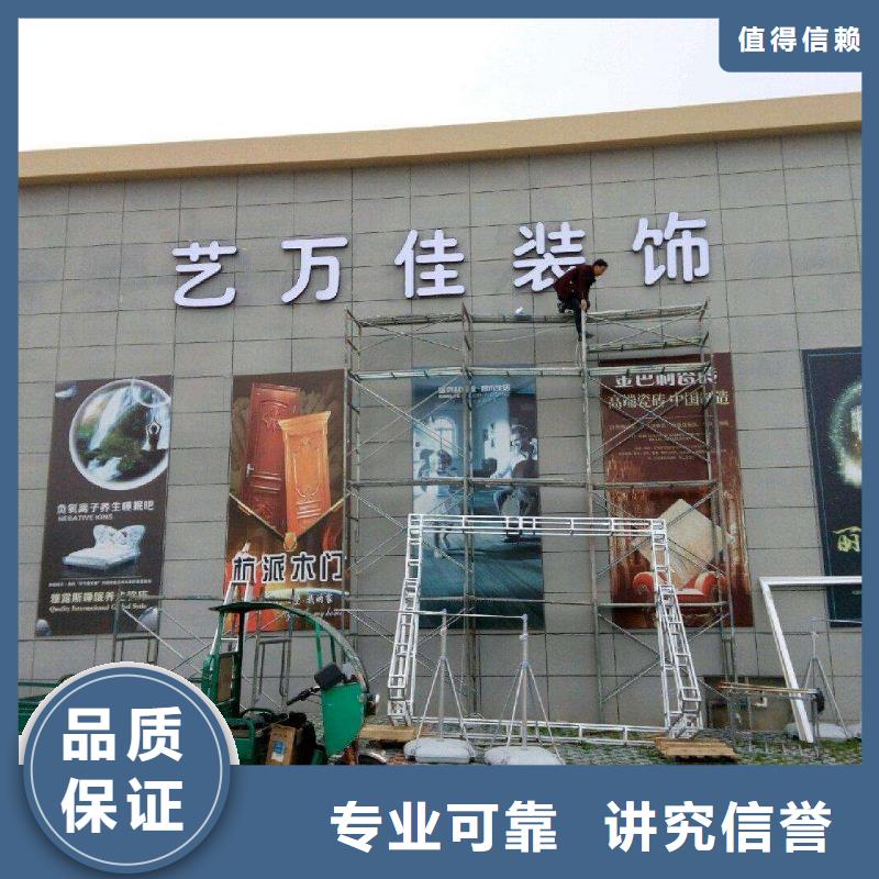 廣告公司霓虹燈廣告牌技術(shù)精湛