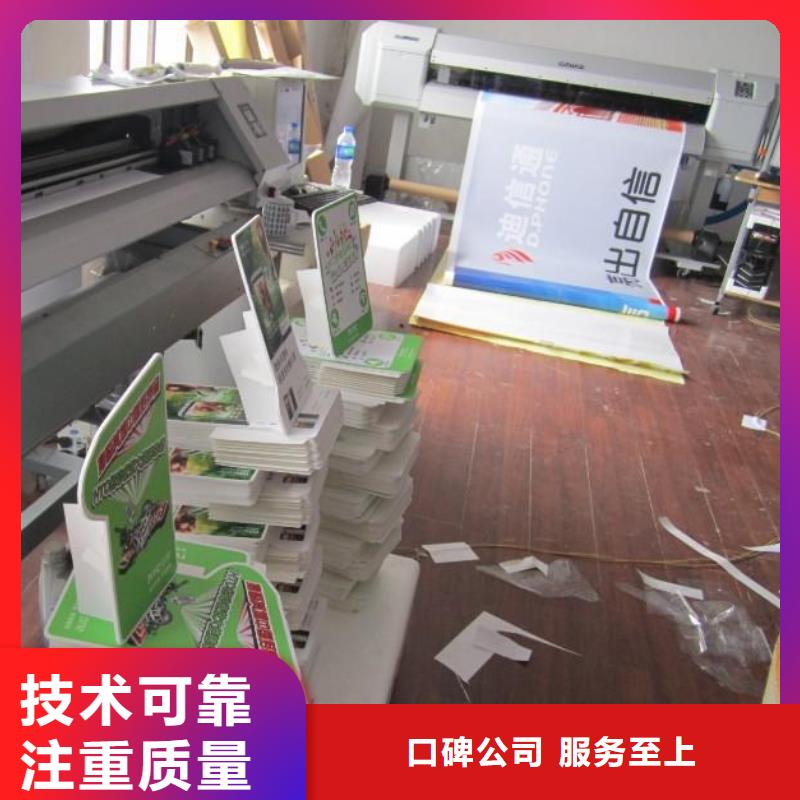 廣告公司_【LED發(fā)光字制作】收費合理