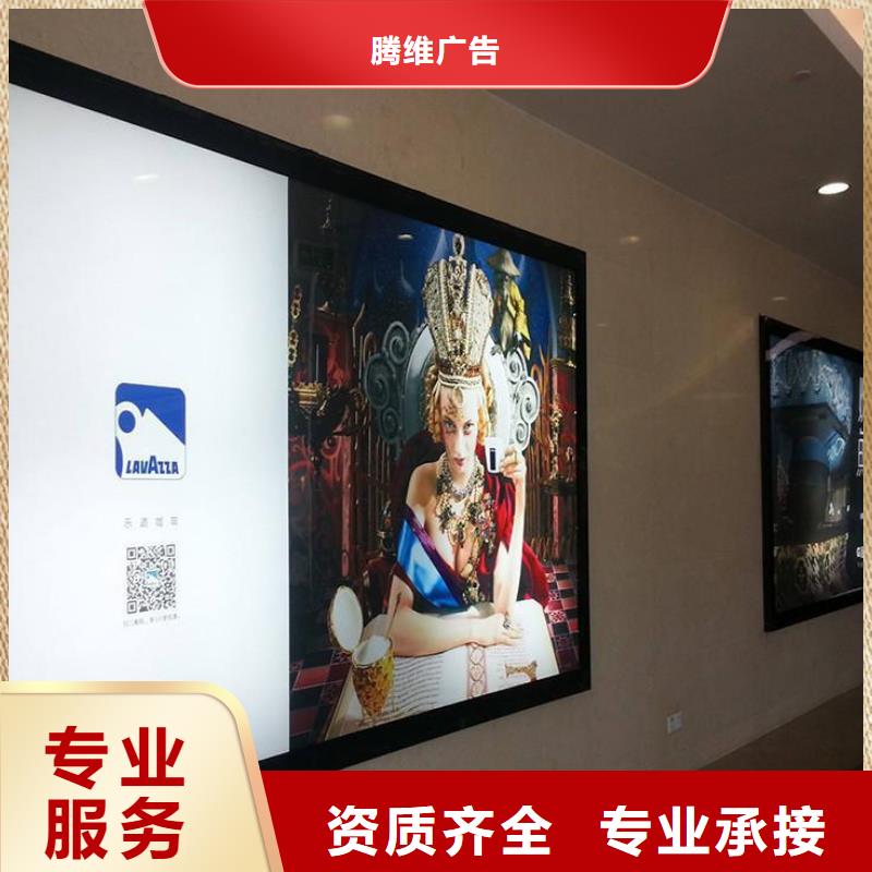 廣告公司室內(nèi)燈箱品質(zhì)保證