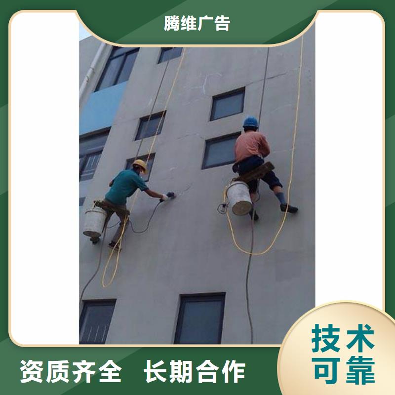 【廣告公司】-高空大字安裝多年經(jīng)驗(yàn)