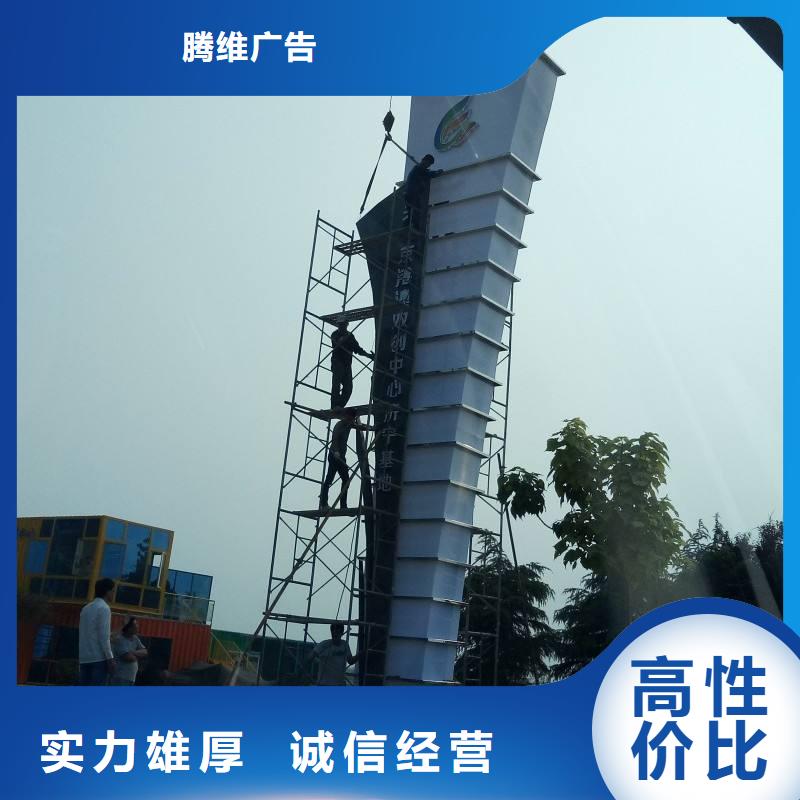 廣告公司【廣告安裝】實力公司