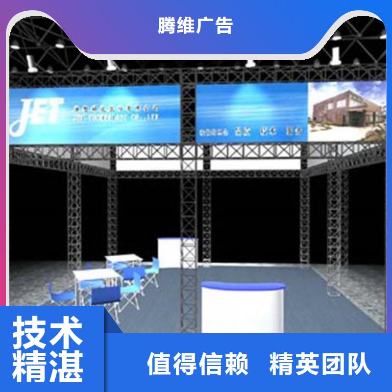 廣告公司_吸塑亞克力發(fā)光字誠實(shí)守信