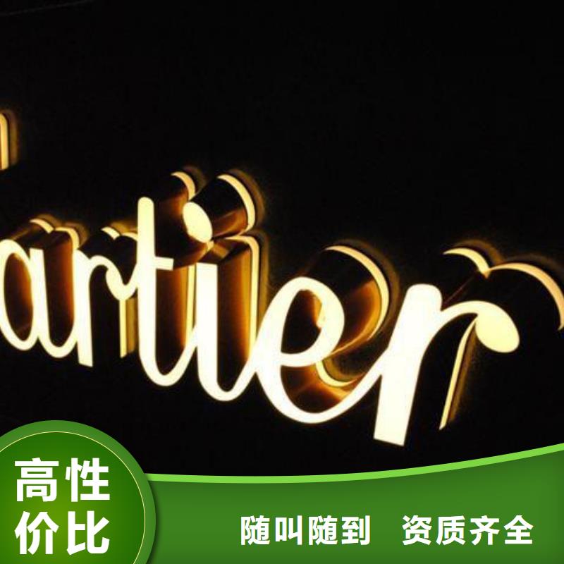 廣告公司室內(nèi)燈箱品質(zhì)保證