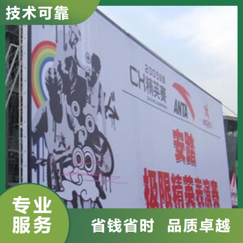 【廣告公司】-高空大字安裝多年經(jīng)驗(yàn)