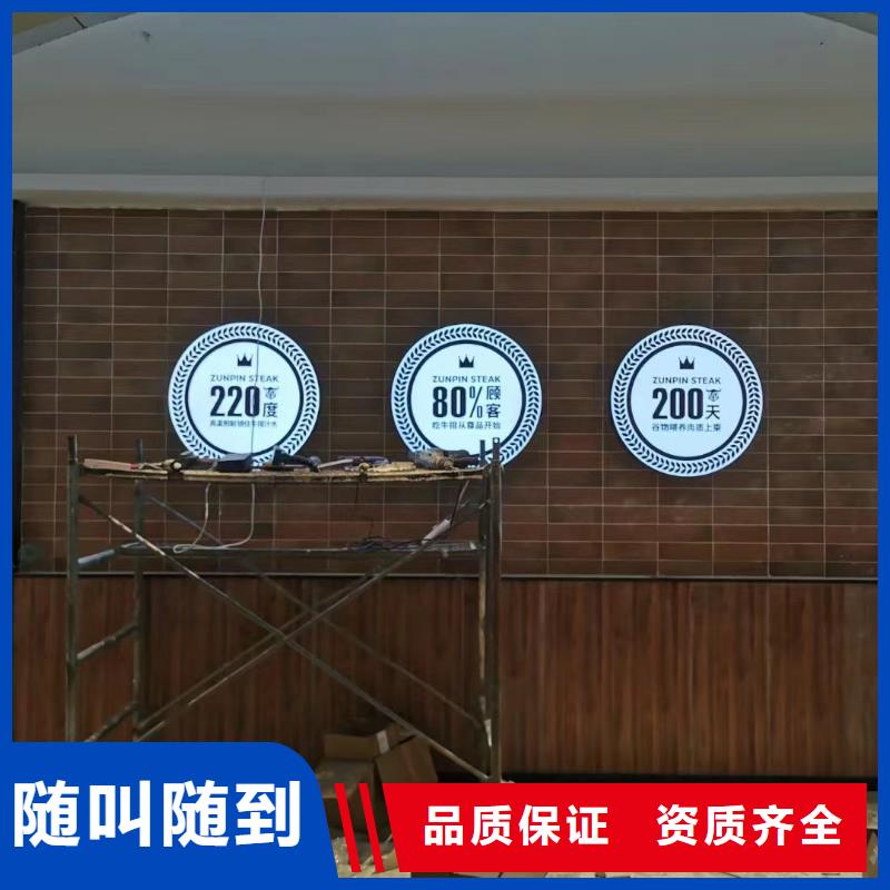 廣告公司導視牌制作團隊