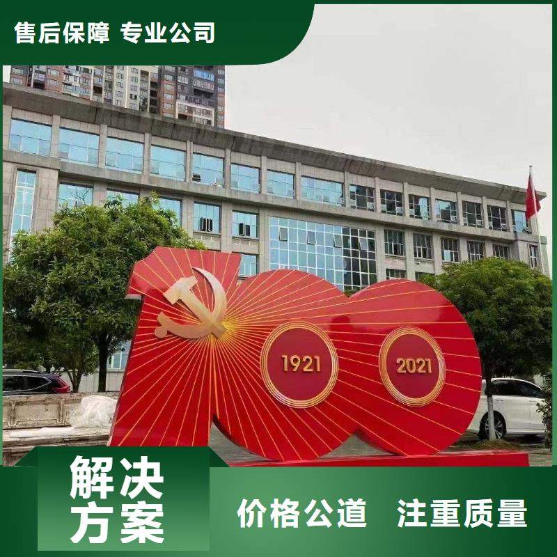 廣告公司單色LED顯示屏專業(yè)公司