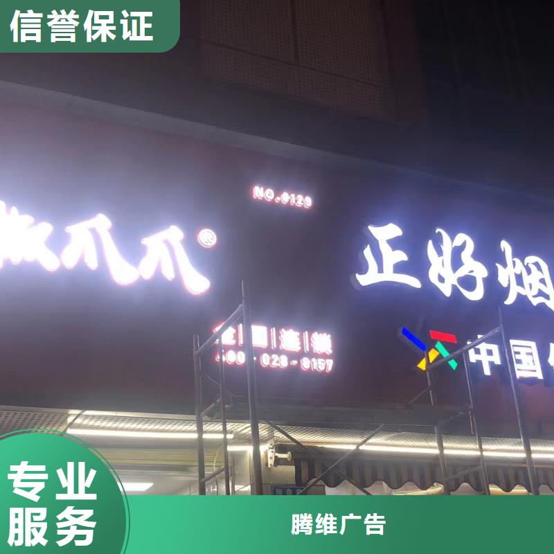 廣告公司導視牌制作團隊