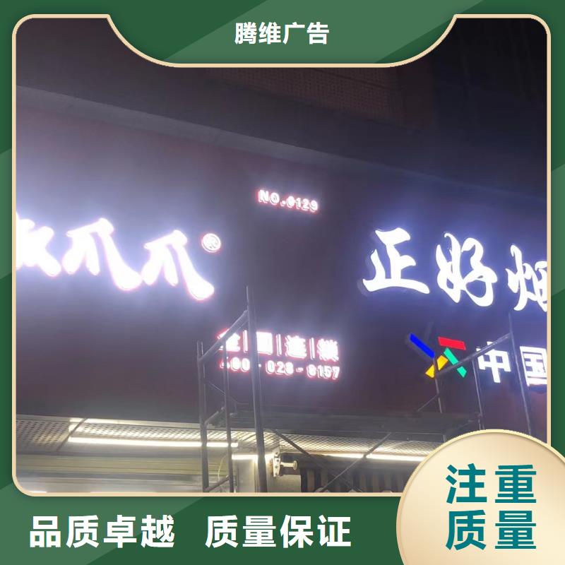 廣告公司單色LED顯示屏專業(yè)公司