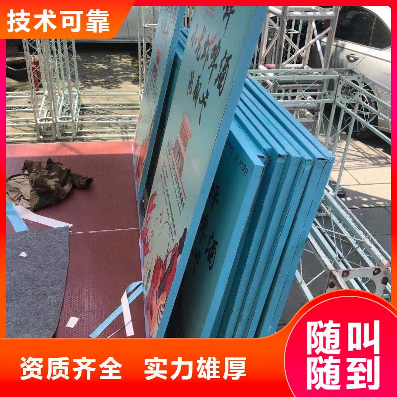 廣告公司-廣告安裝知名公司