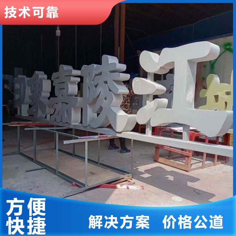 廣告公司導視牌制作團隊