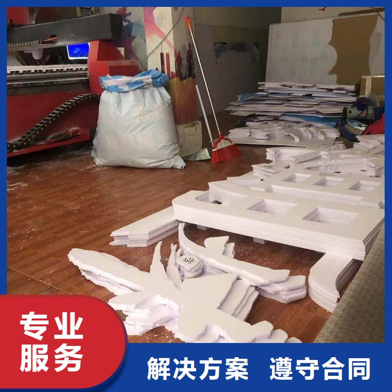 廣告公司_標(biāo)識標(biāo)牌制作技術(shù)可靠