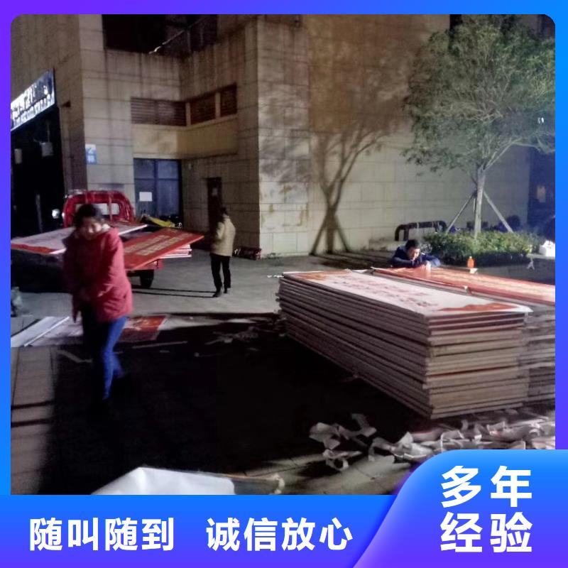 广告公司网格布喷绘专业