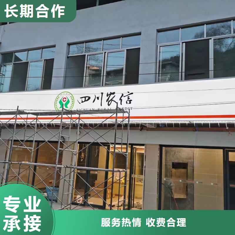 广告公司易拉宝广告牌诚实守信